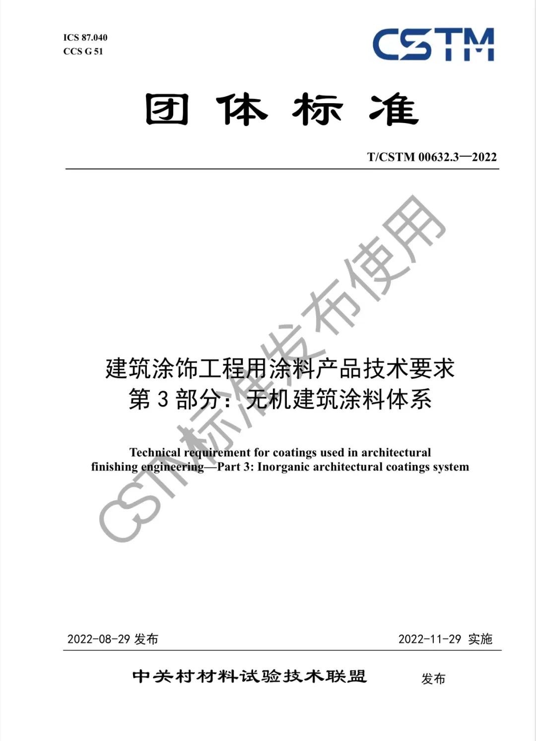 常州涂料網(wǎng) 常州涂料網(wǎng)