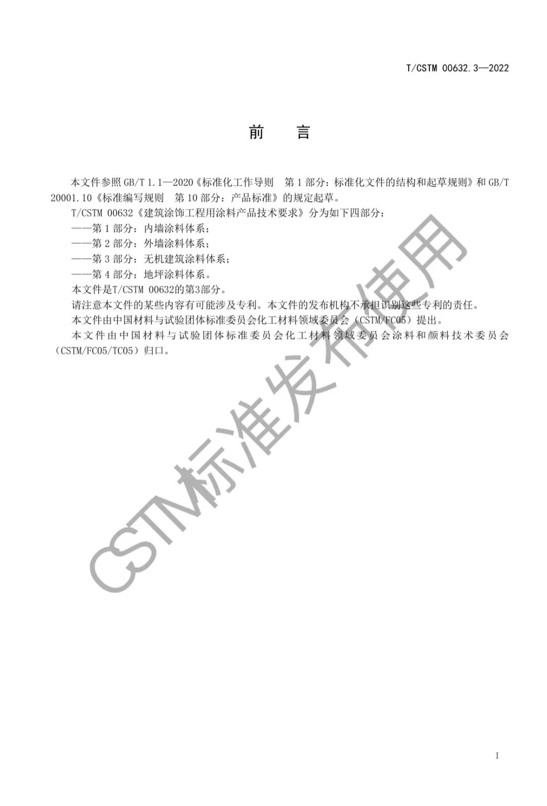 常州涂料網(wǎng) 常州涂料網(wǎng)