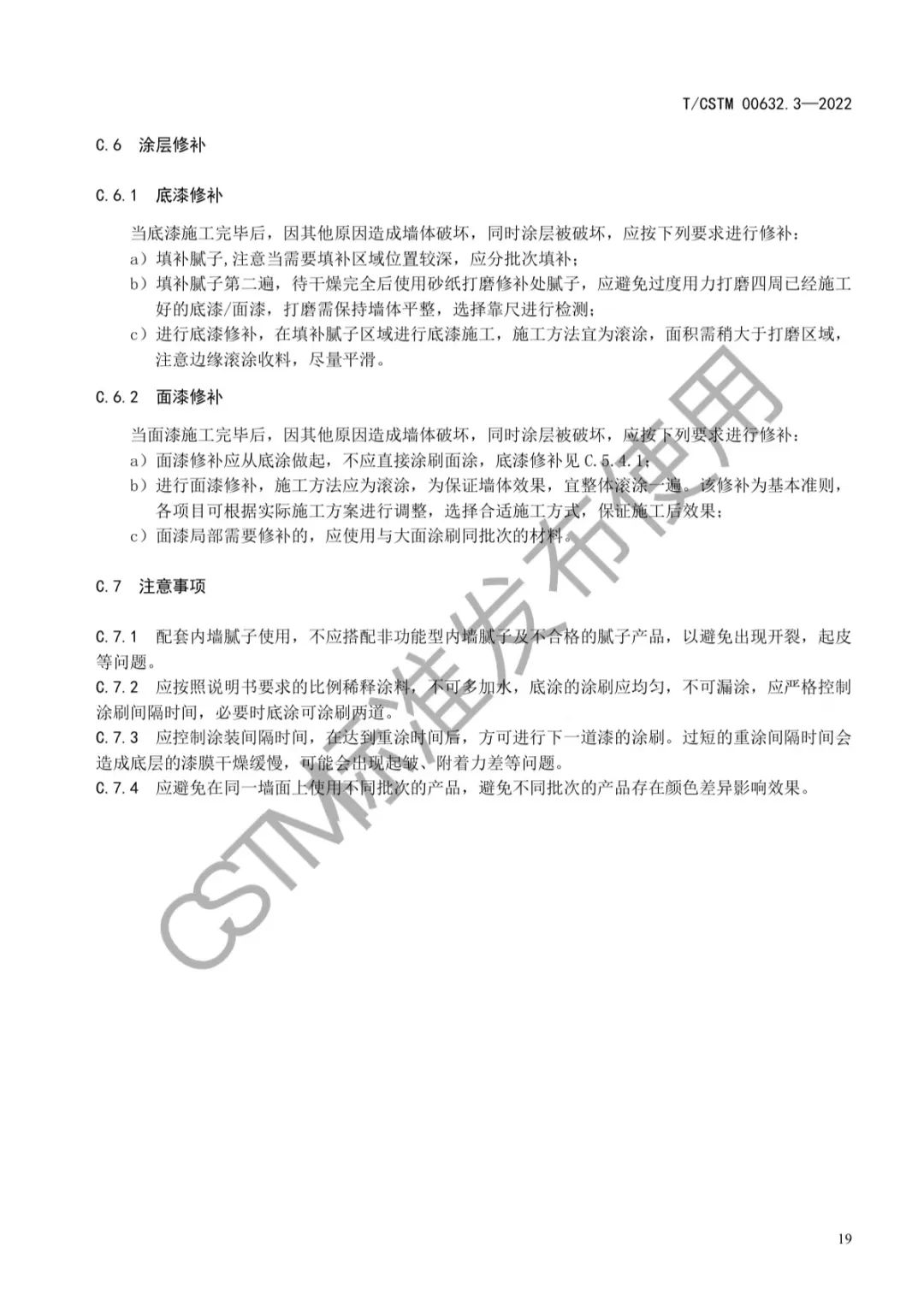 常州涂料網(wǎng) 常州涂料網(wǎng)