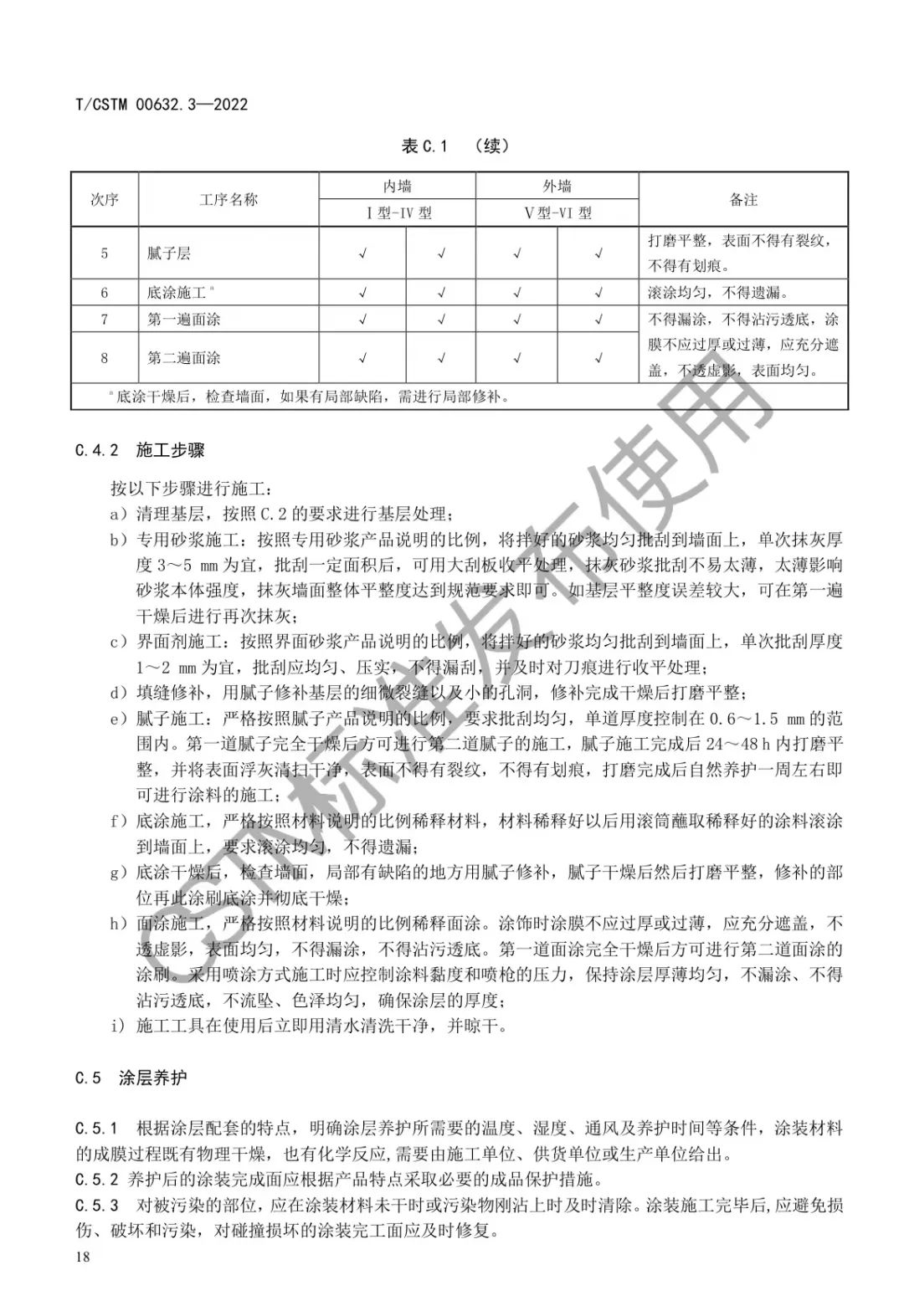 常州涂料網(wǎng) 常州涂料網(wǎng)