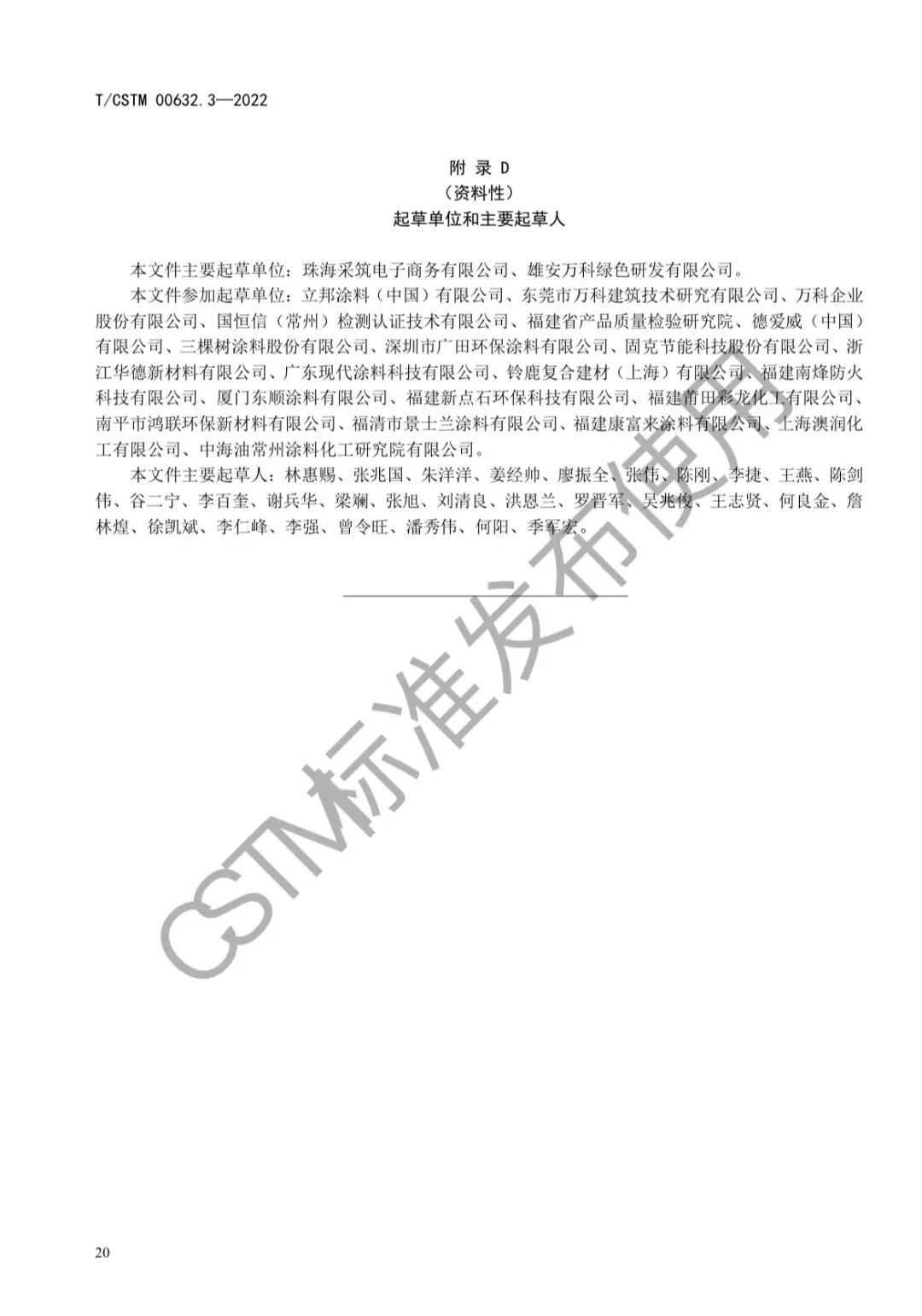 常州涂料網(wǎng) 常州涂料網(wǎng)