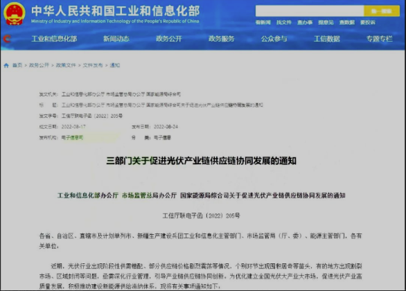 常州涂料網(wǎng) 工信部緊急發(fā)聲:嚴(yán)厲打擊惡性競(jìng)爭(zhēng)!全球重要原料生產(chǎn)基地遭“毀滅性打擊”! 中網(wǎng)行業(yè)信息網(wǎng)