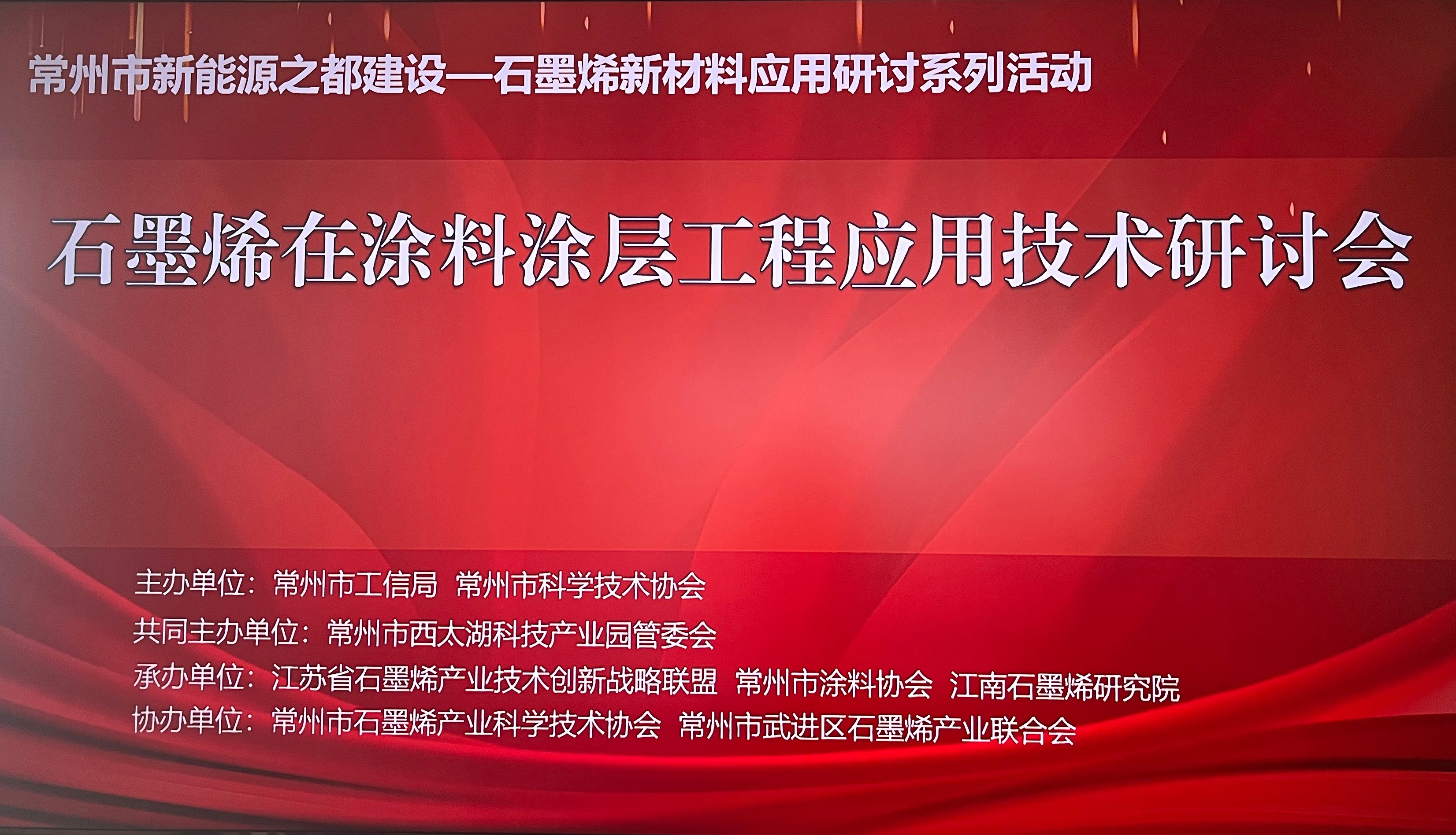 常州涂料網(wǎng) 常州涂料網(wǎng)