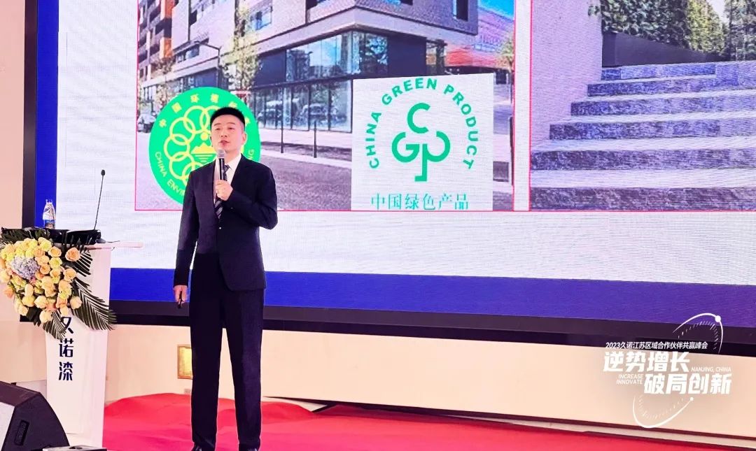 常州涂料網(wǎng)