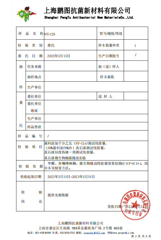 常州涂料網(wǎng)