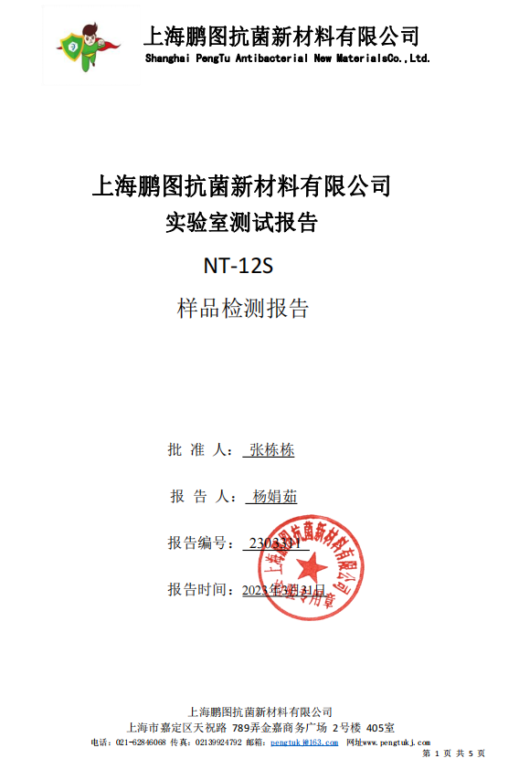 常州涂料網(wǎng)