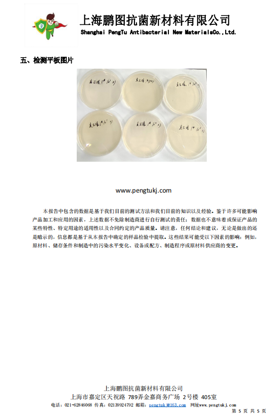 常州涂料網(wǎng)