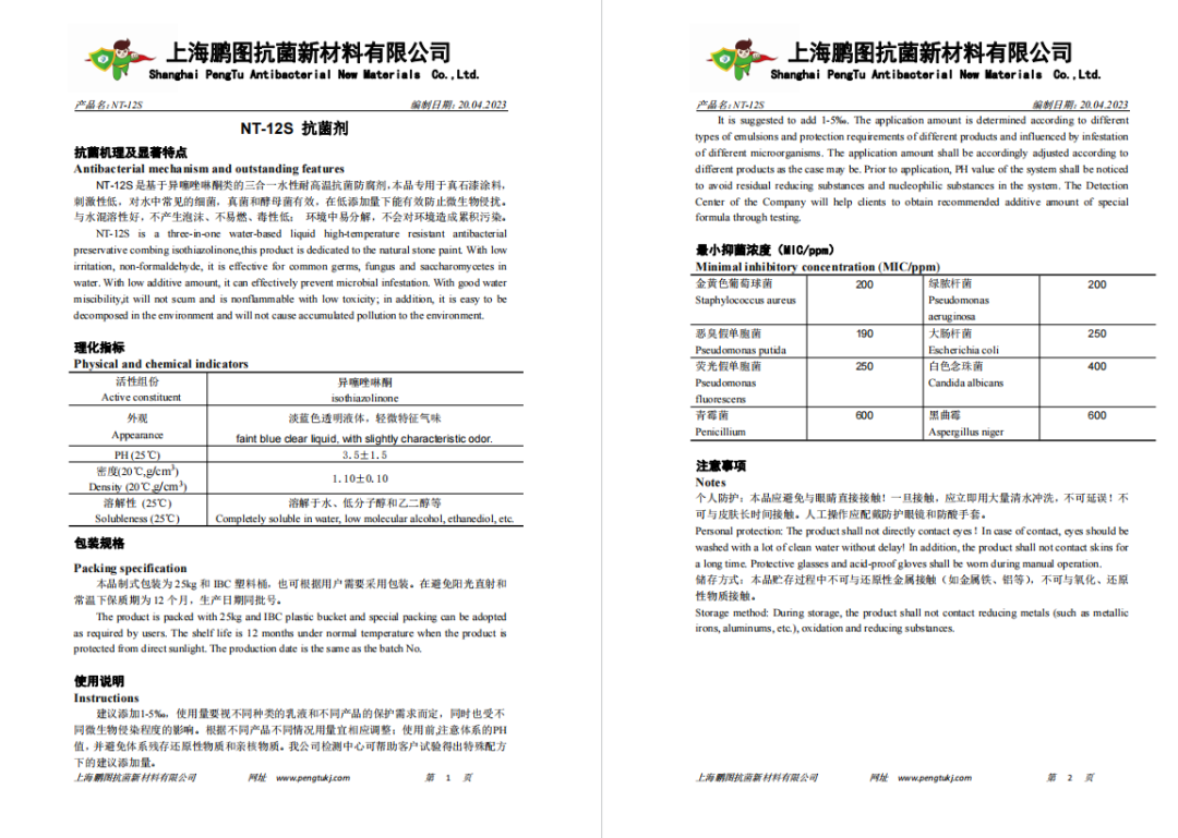 常州涂料網(wǎng)