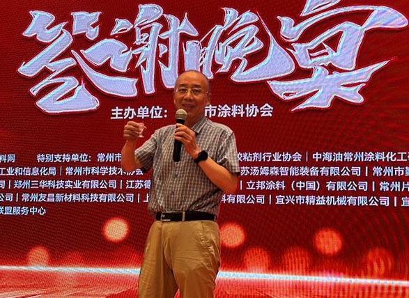 常州涂料網