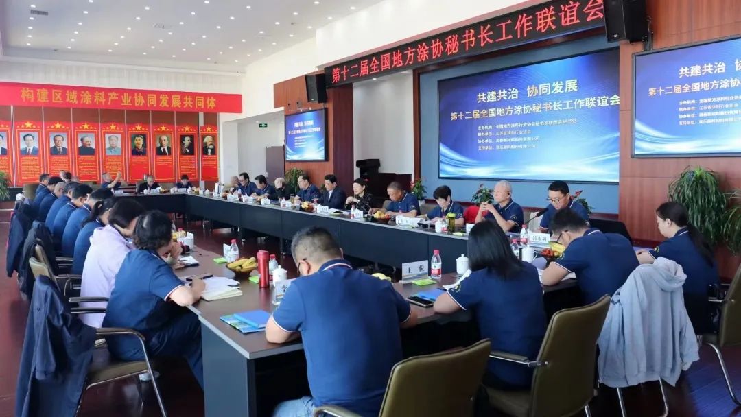 常州涂料網 常州涂料網