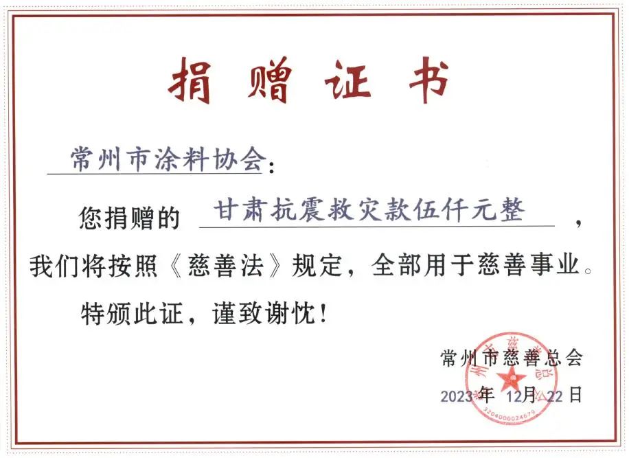 常州涂料網 常州涂料網