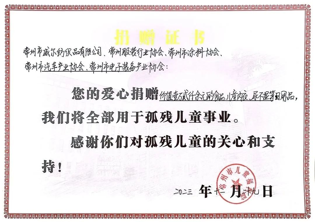 常州涂料網 常州涂料網