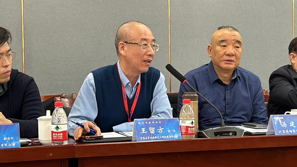 常州涂料網(wǎng)