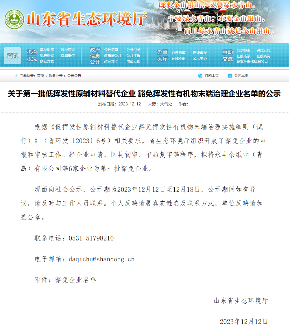 常州涂料網(wǎng) 常州涂料網(wǎng)