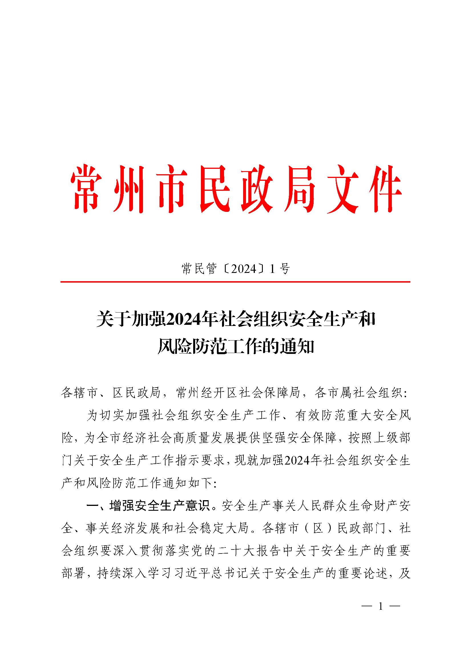 常州涂料網(wǎng) 常州涂料網(wǎng)