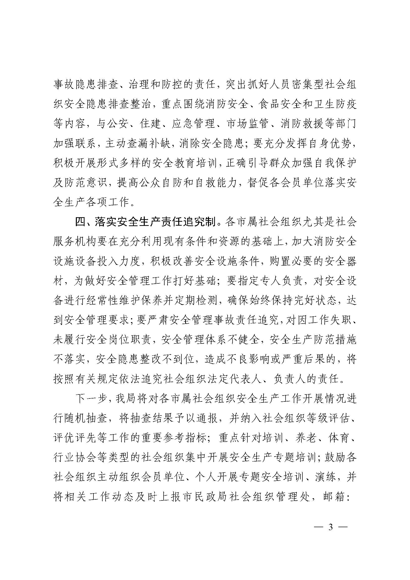 常州涂料網(wǎng) 常州涂料網(wǎng)