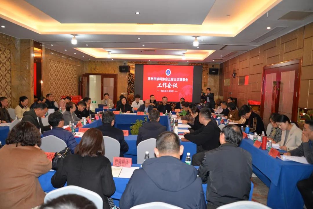 常州涂料網(wǎng) 常州涂料網(wǎng)