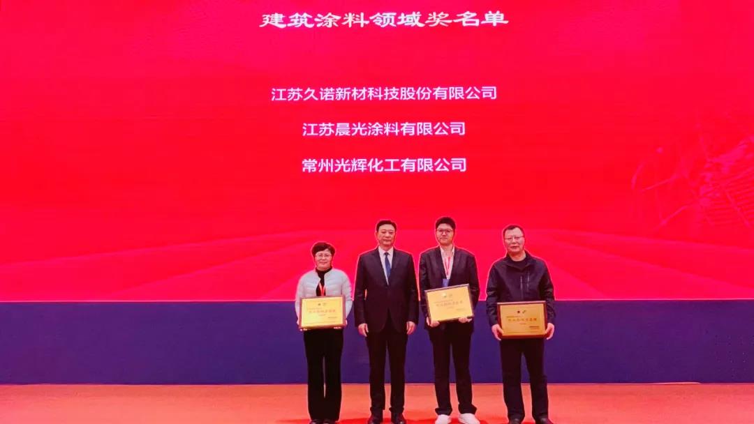 常州涂料網(wǎng)