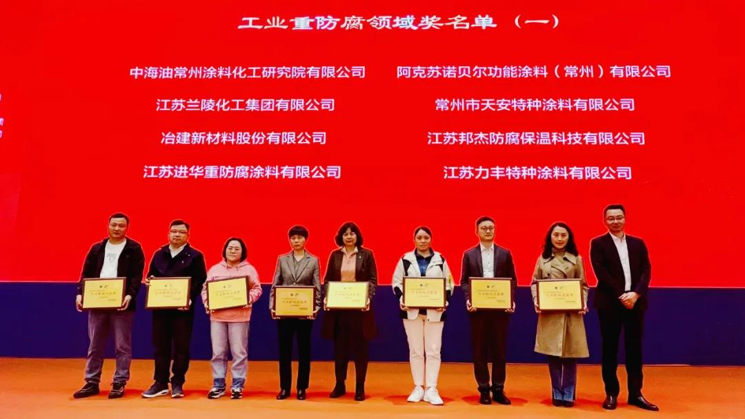 常州涂料網(wǎng)