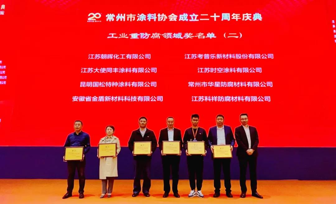 常州涂料網(wǎng)