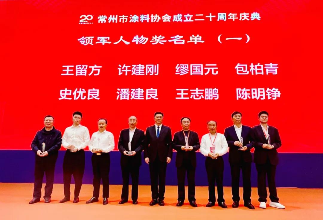 常州涂料網(wǎng)