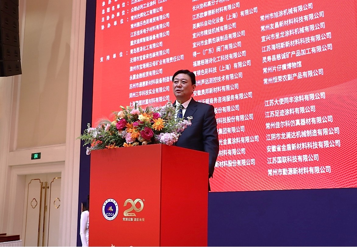 常州涂料網(wǎng) 常州涂料網(wǎng)