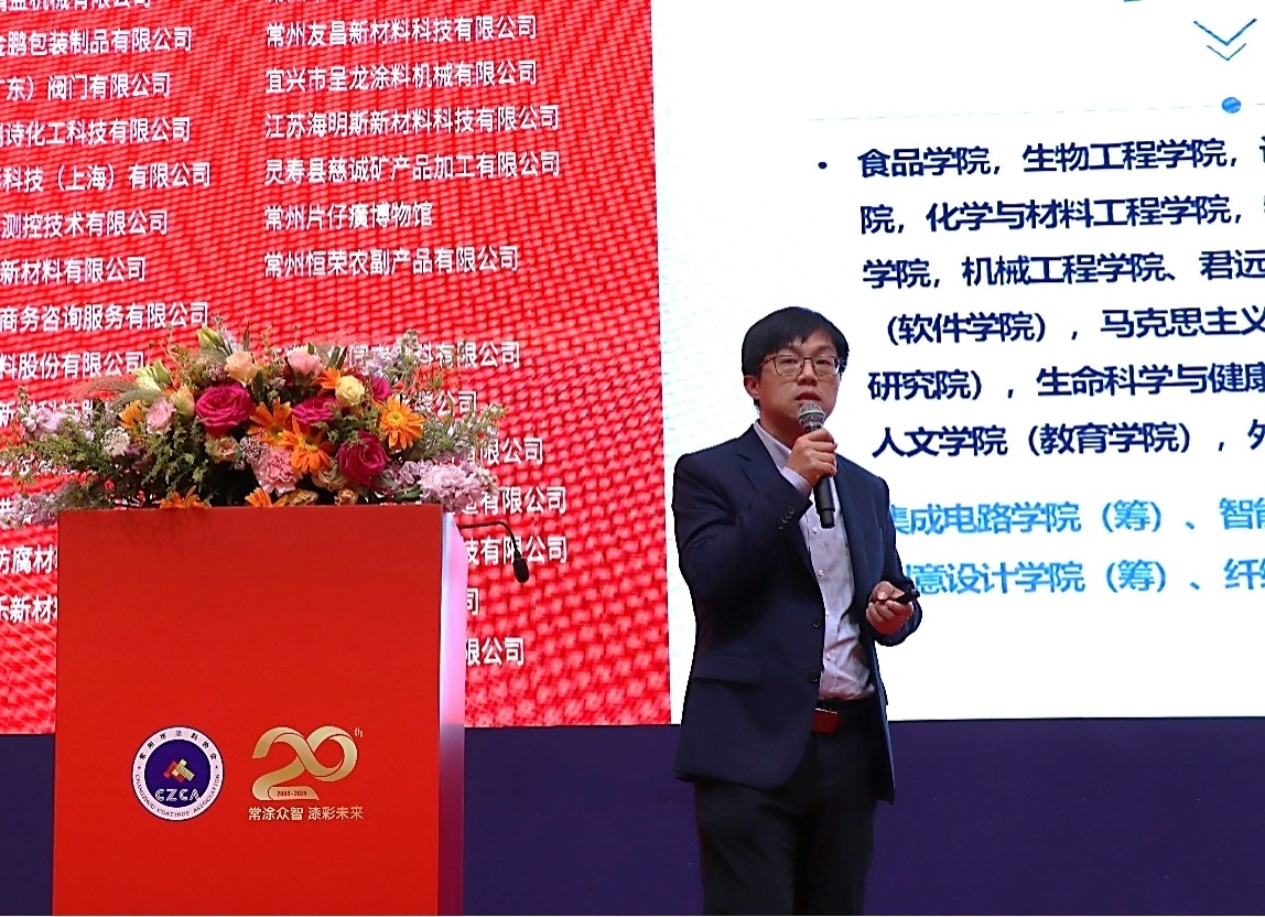 常州涂料網(wǎng) 常州涂料網(wǎng)