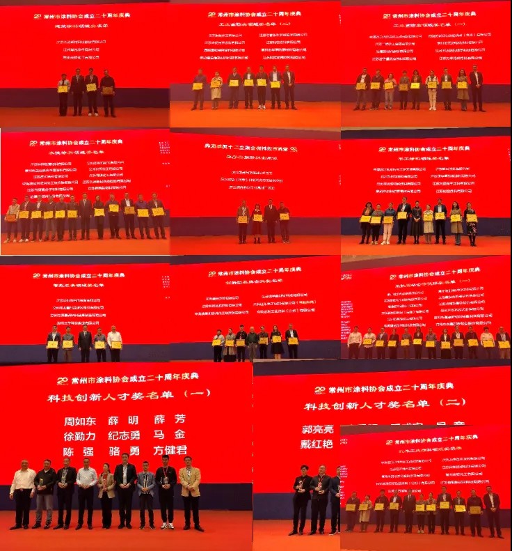 常州涂料網(wǎng) 常州涂料網(wǎng)