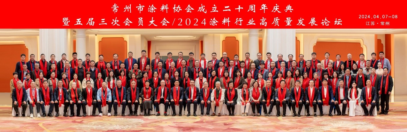 常州涂料網(wǎng) 常州涂料網(wǎng)