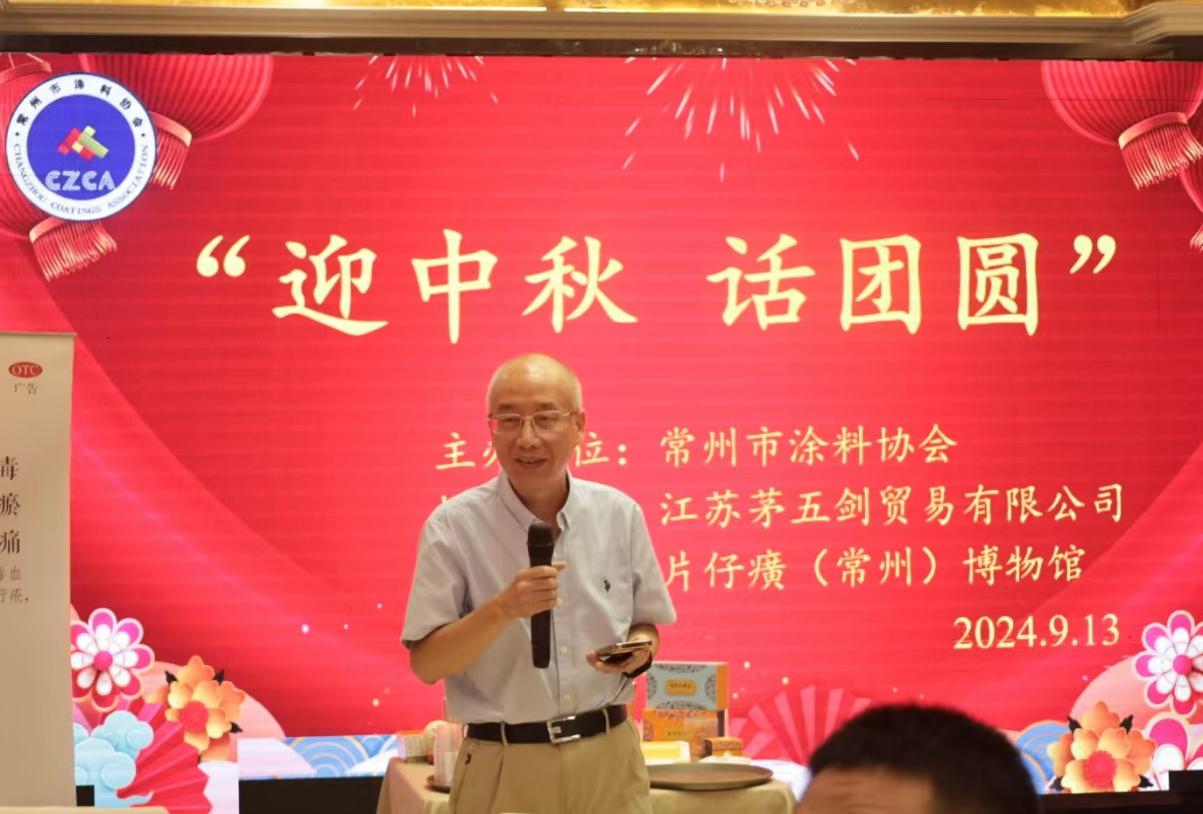 常州涂料網 常州涂料網