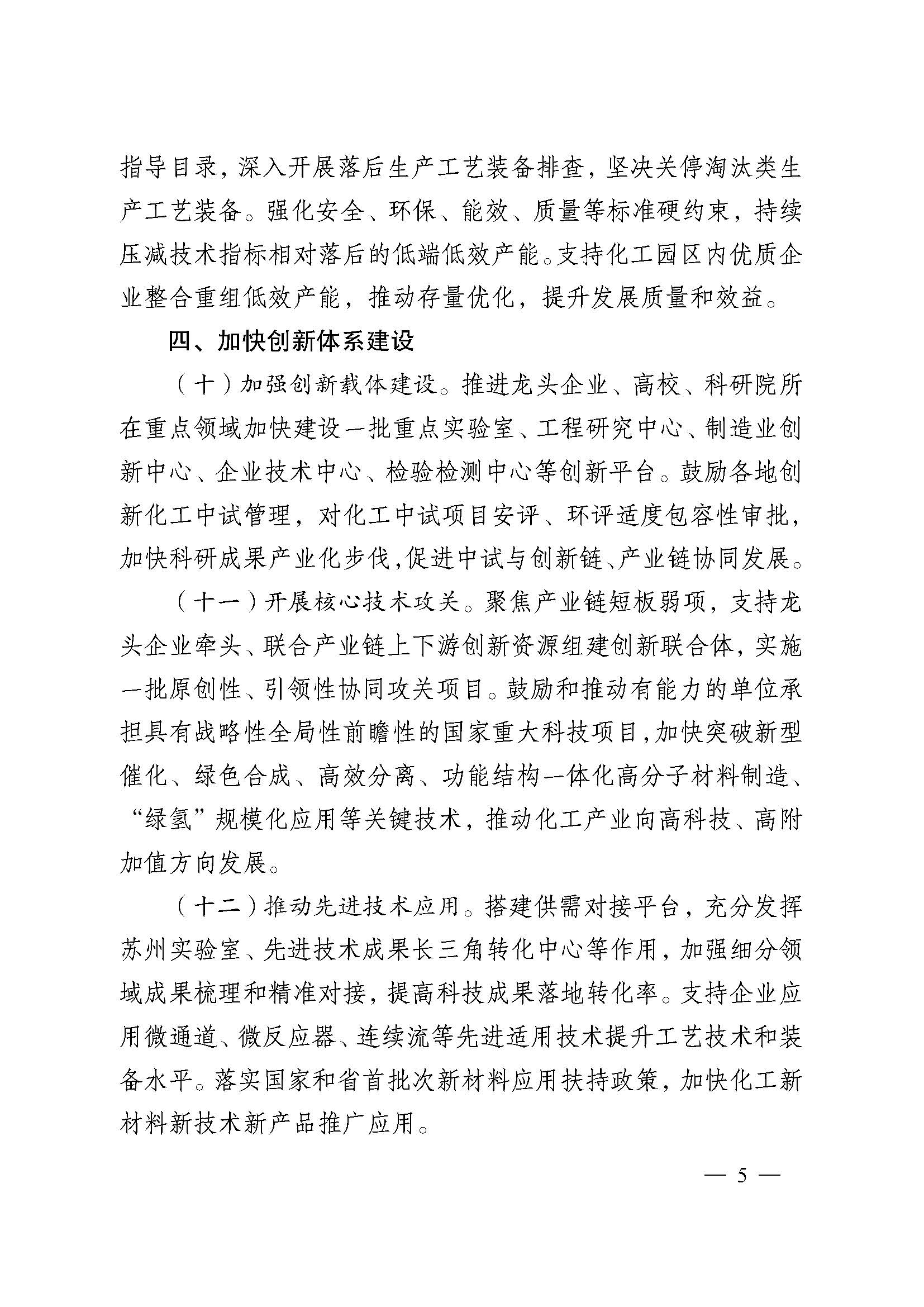 常州涂料網(wǎng)