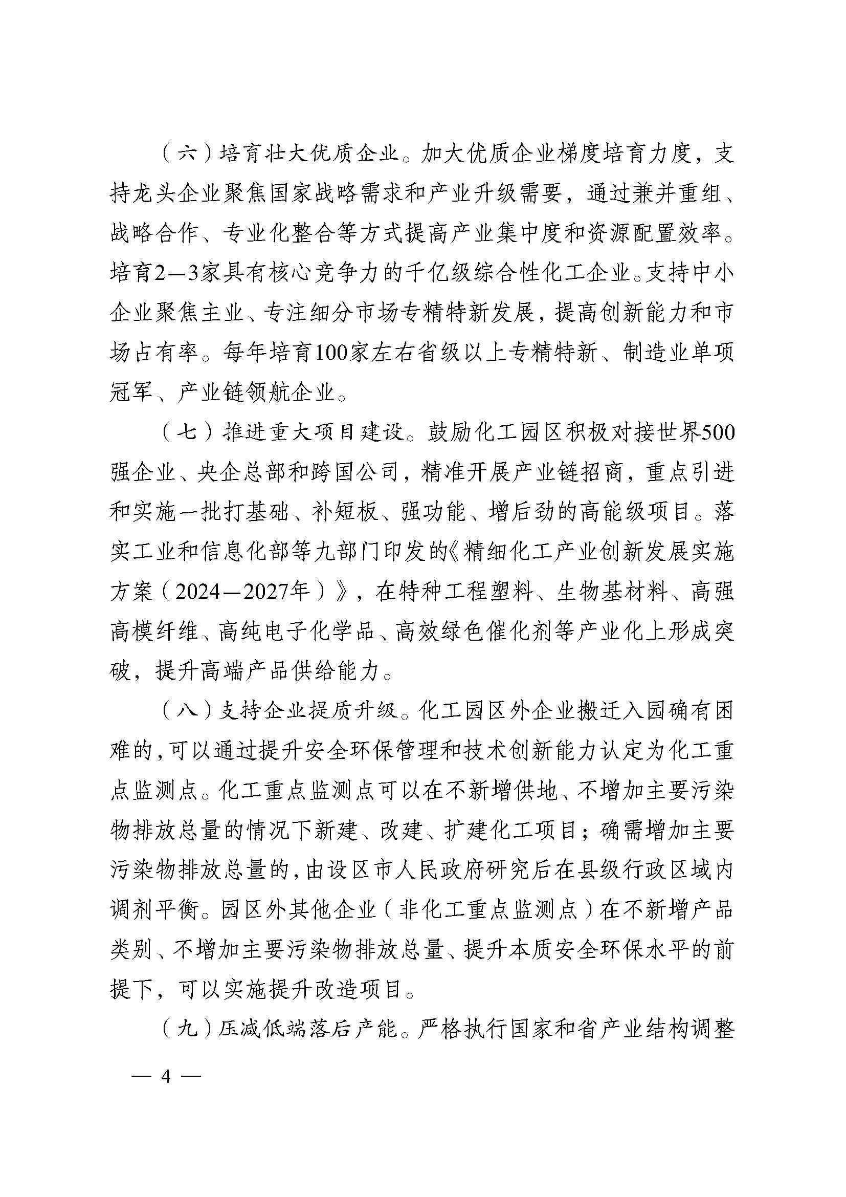 常州涂料網(wǎng)