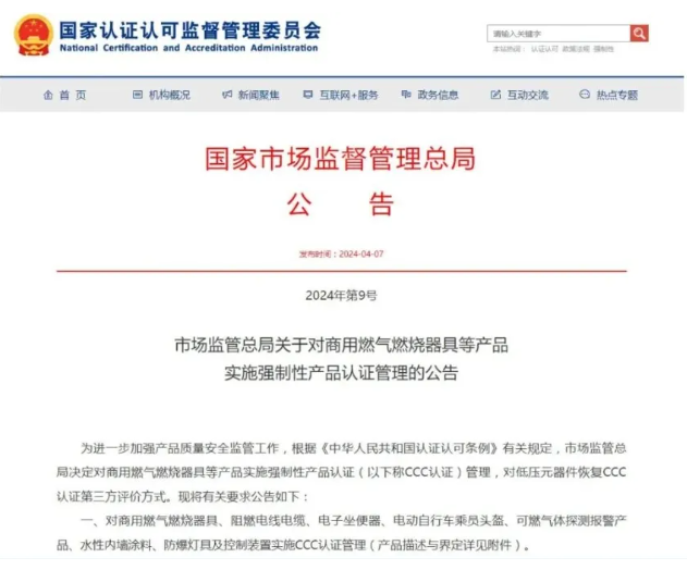 常州涂料網(wǎng) 這項規(guī)定7月實施,涂料企業(yè)準備好了嗎? 涂料在線,coatingol.com