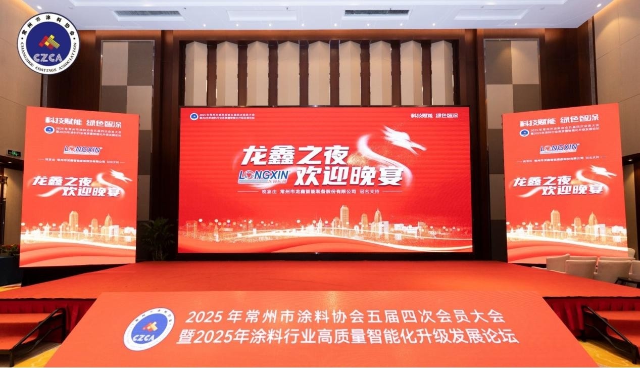 常州涂料網 常州涂料網