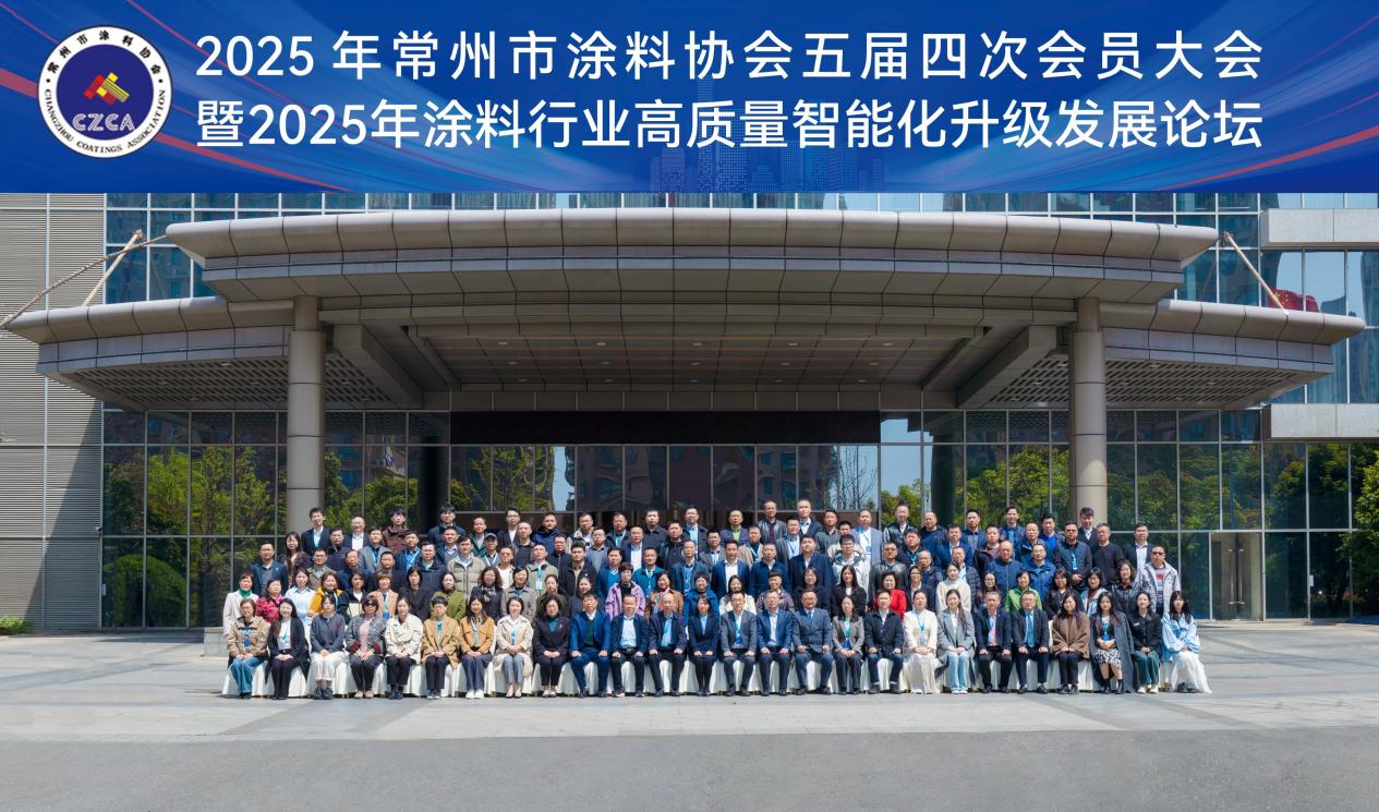 常州涂料網 常州涂料網