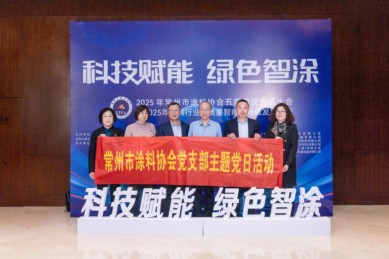 常州涂料網 常州涂料網