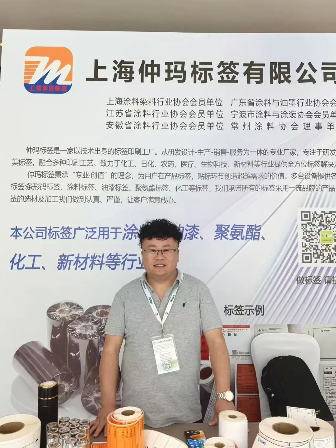 常州涂料網(wǎng) 常州涂料網(wǎng)