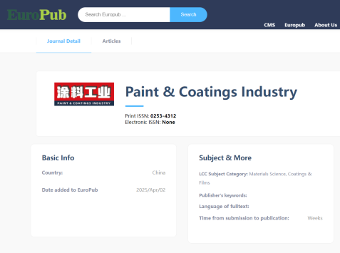 常州涂料網(wǎng)