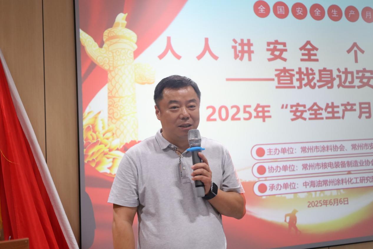 常州涂料網 常州涂料網