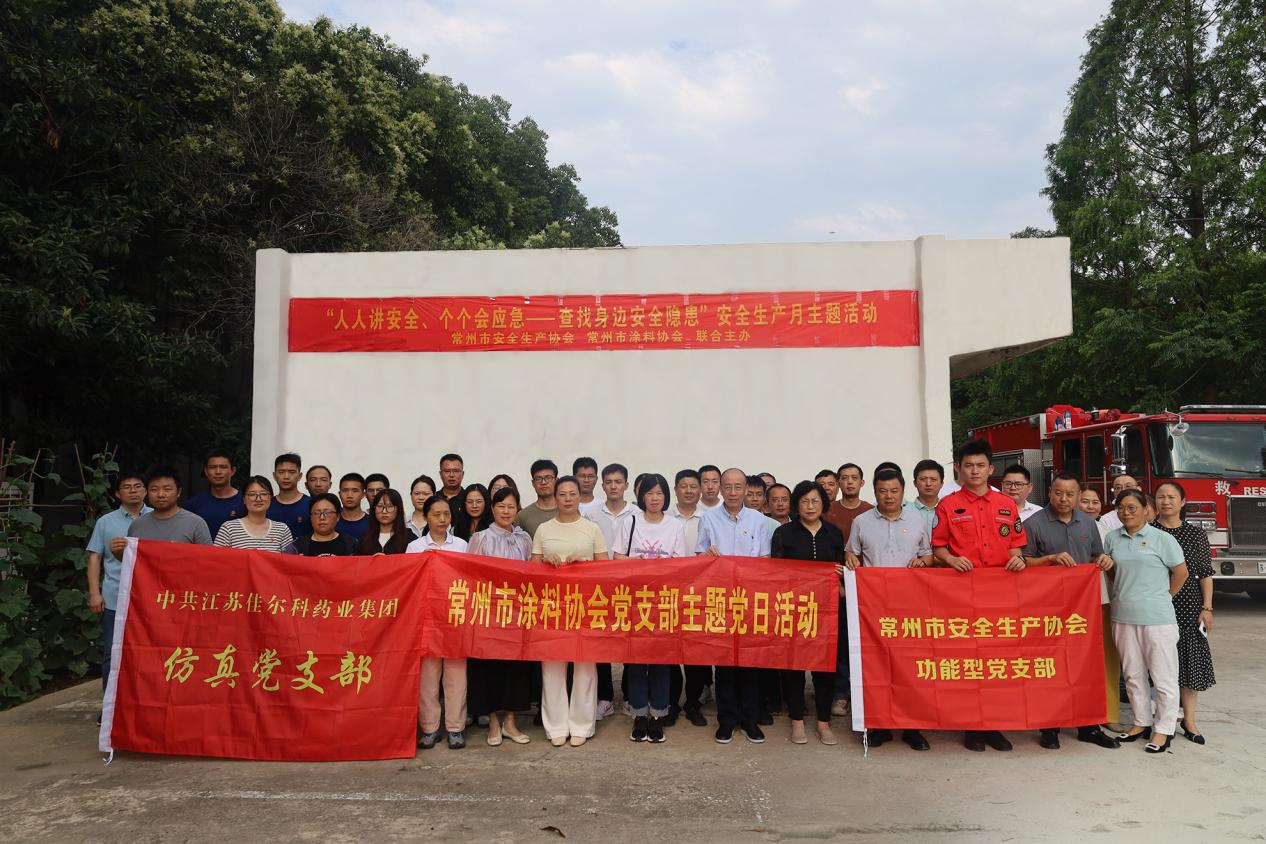 常州涂料網 常州涂料網