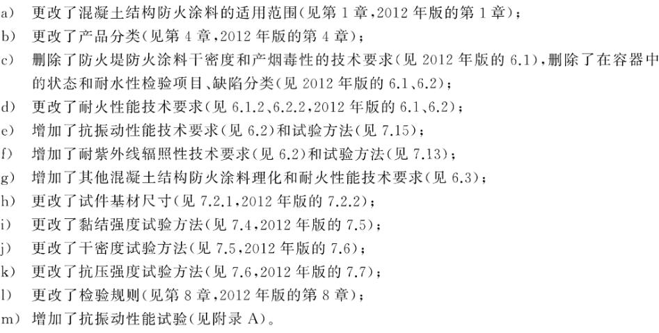 常州涂料網(wǎng) 常州涂料網(wǎng)