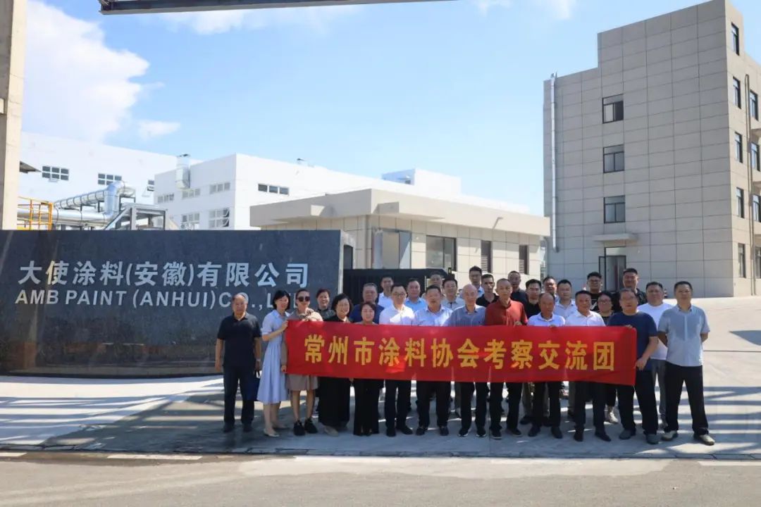 常州涂料網(wǎng)