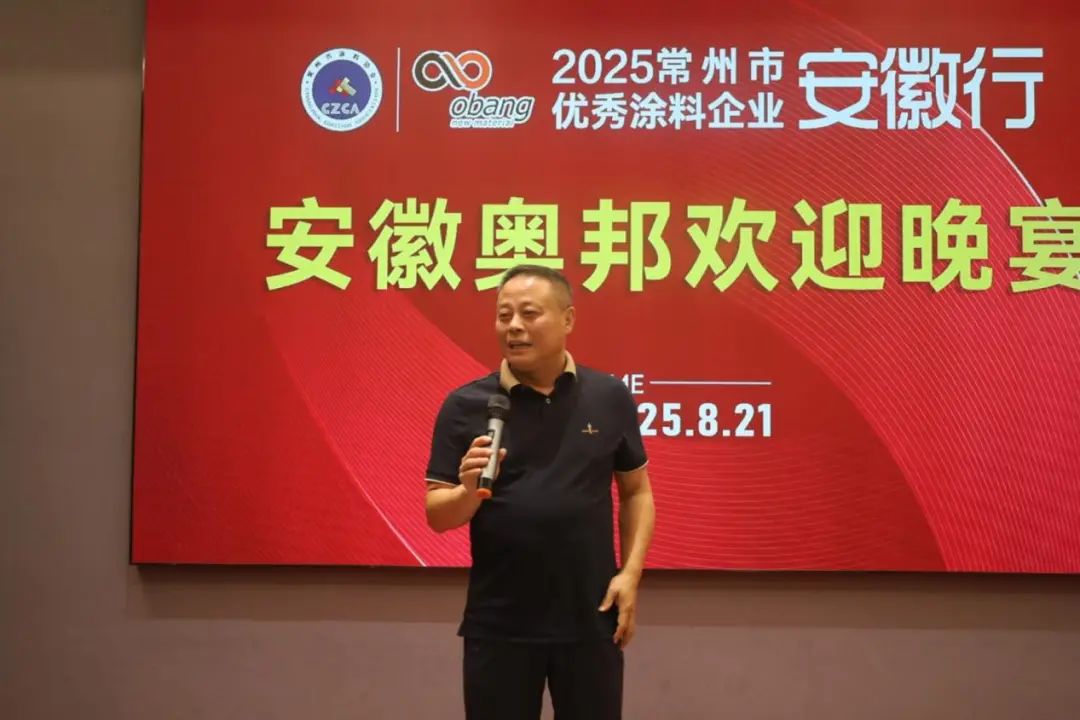 常州涂料網(wǎng)