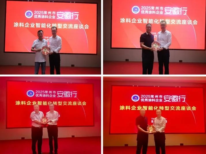 常州涂料網(wǎng)