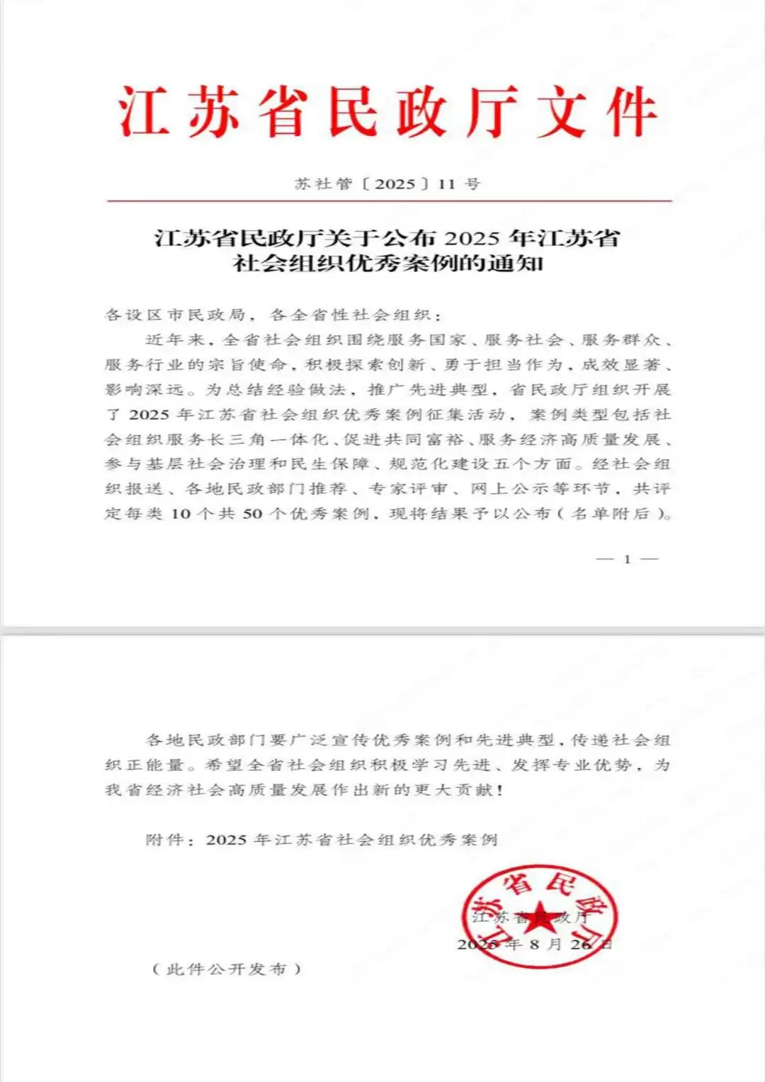 常州涂料網(wǎng)