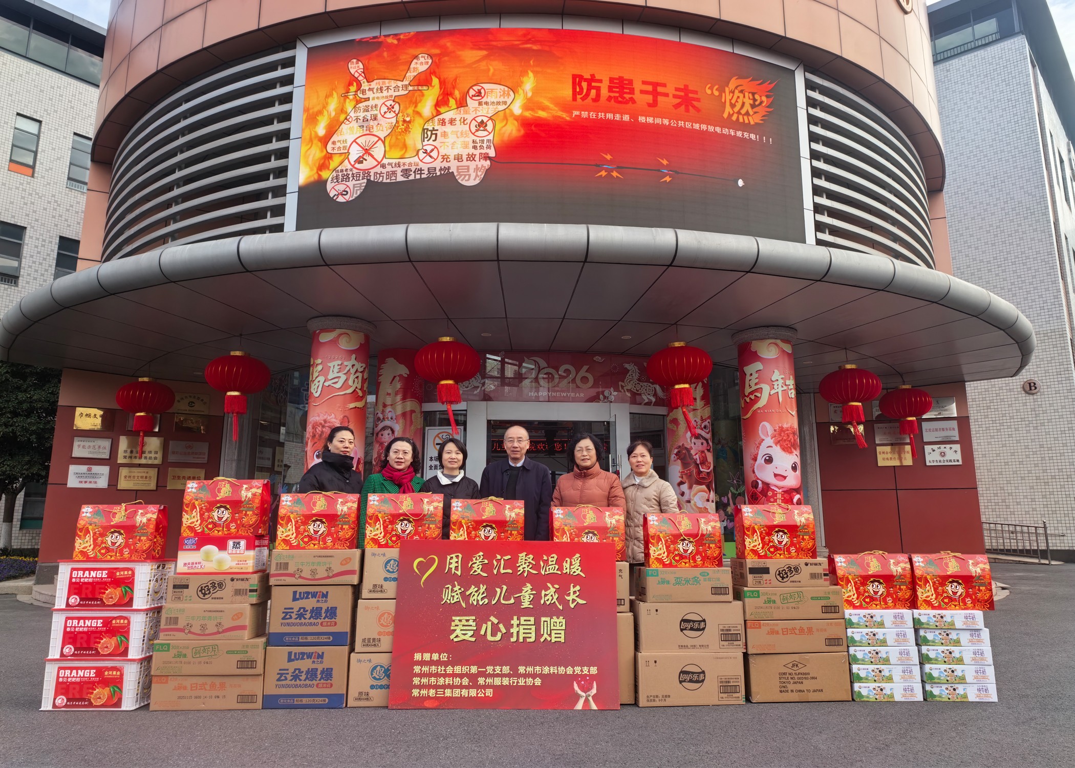 常州涂料網(wǎng)