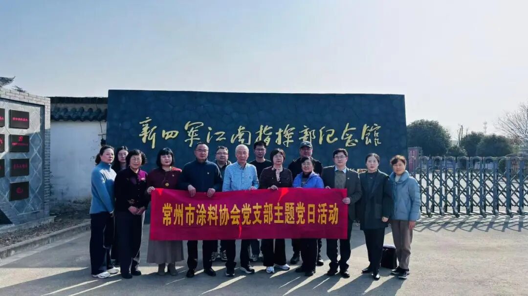 常州涂料網 常州涂料網