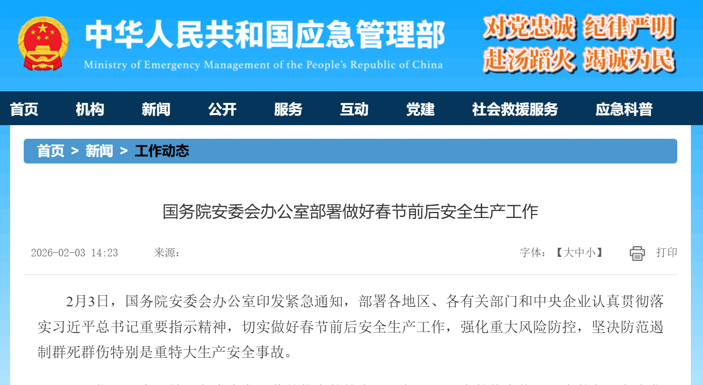 常州涂料網 常州涂料網