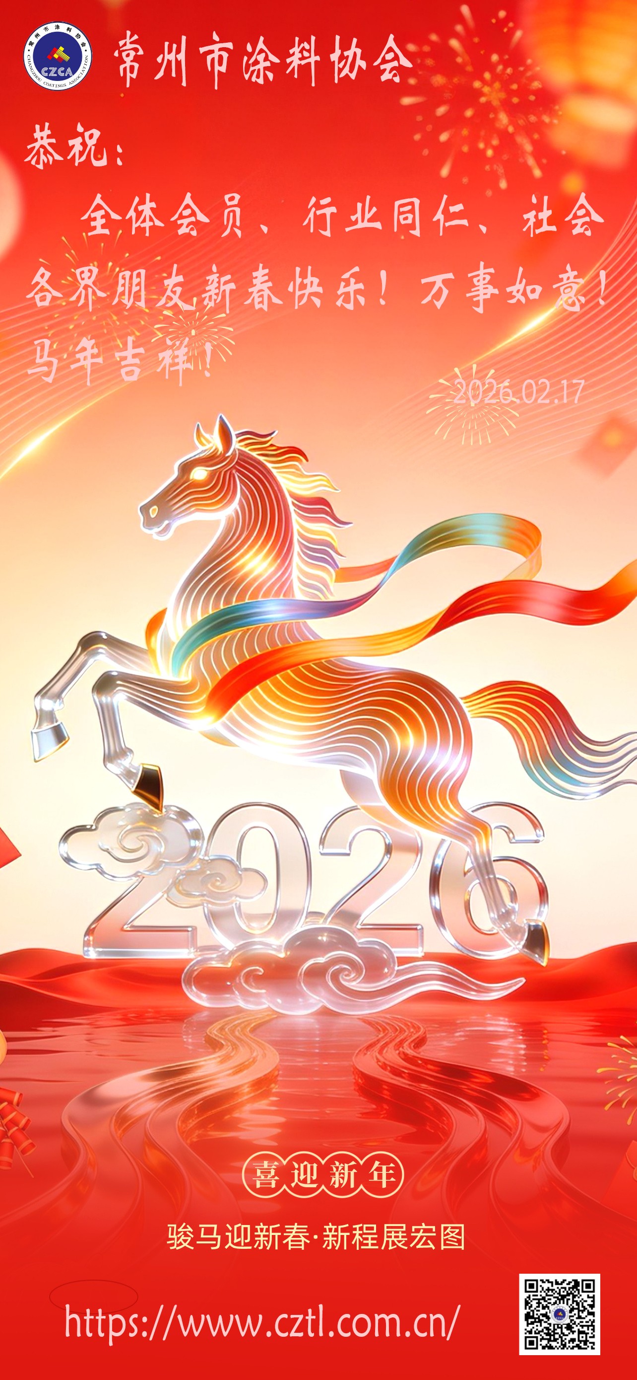 常州涂料網 常州涂料網