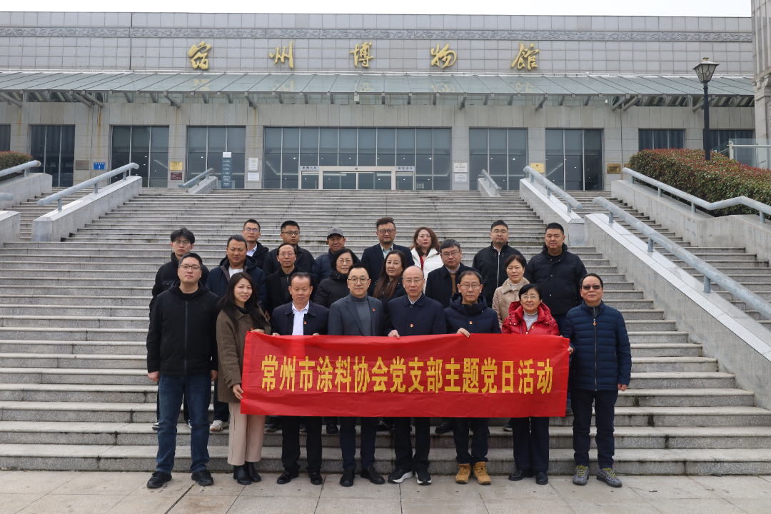 常州涂料網(wǎng)